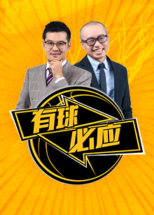 他在未来重