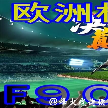 热门足球世界杯直播平台推荐及观看指南