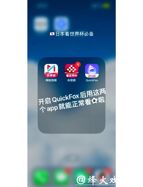 如何通过电脑在线观看视频世界杯直播攻略 如何通过电脑在线观看视频世界杯直播攻略