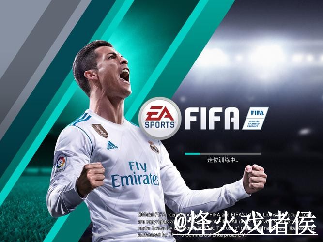 美加墨世界杯APP安装使用经验，下载入口与更新问题整理