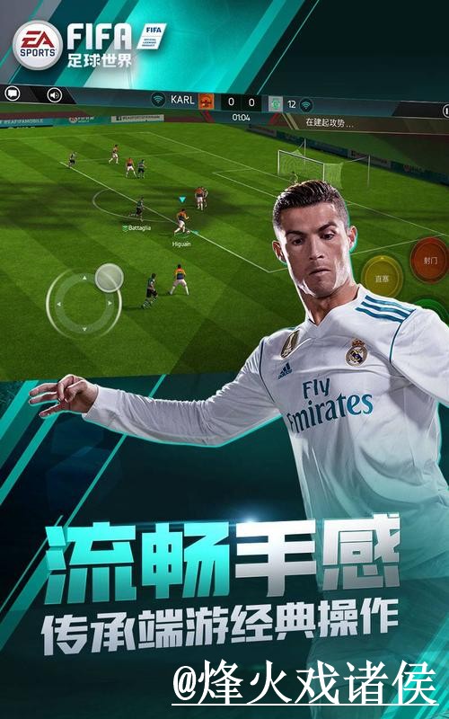 美加墨世界杯官网登录入口更新，APP区别和备用入口别弄错