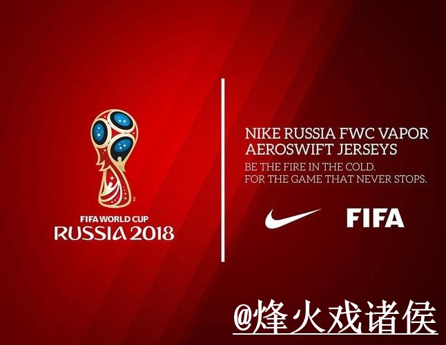 美加墨世界杯今日赛事赛事竞猜解析，常见疑问和登录问题怎么看