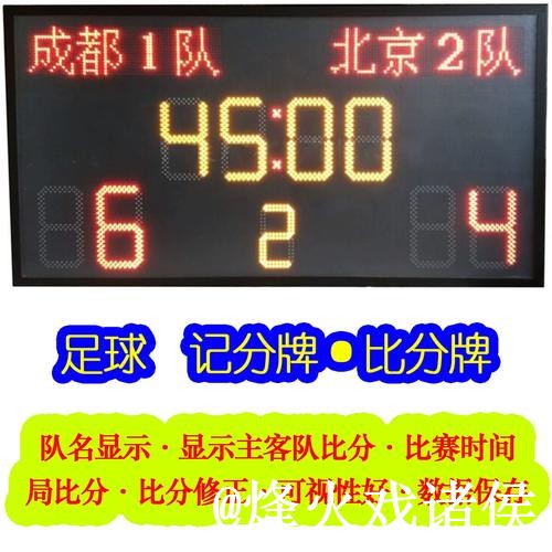 美加墨世界杯比分入口使用指南,数据更新和结果查看参考 美加墨世界杯比分入口使用指南,数据更新和结果查看参考