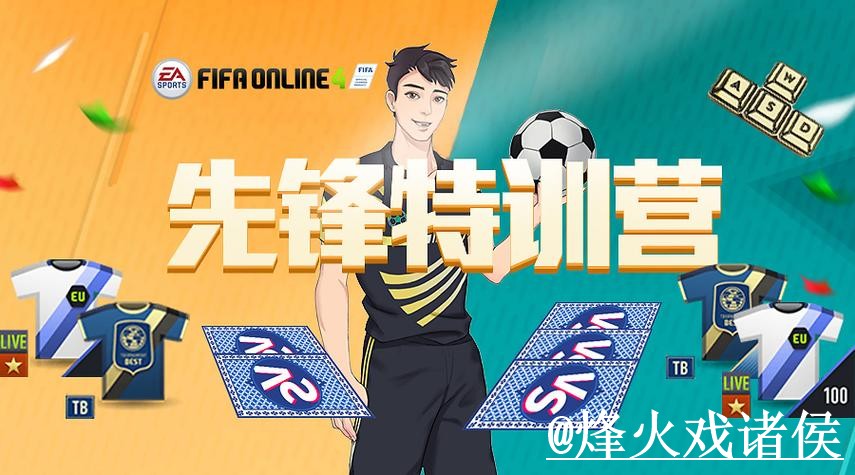 世界杯官网入口使用经验，登录问题与网页版使用整理