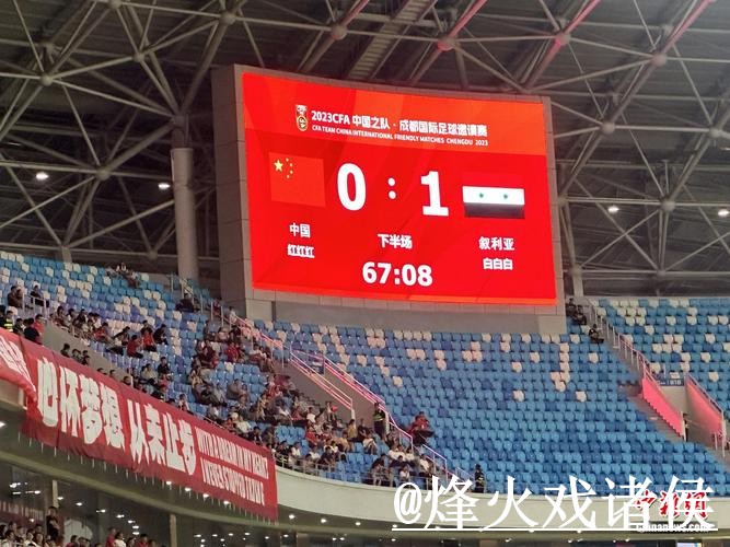 2026世界杯比分网站常见误区，查询体验和数据更新别弄错