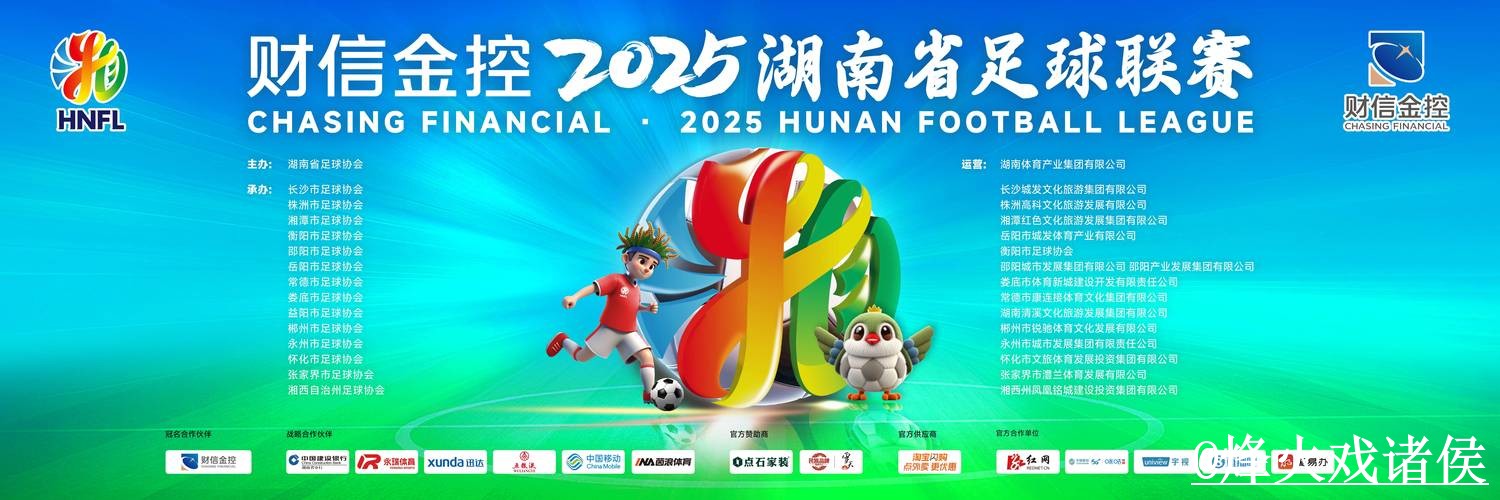 世界杯高清直播APP和网页版对比，直播间入口参考